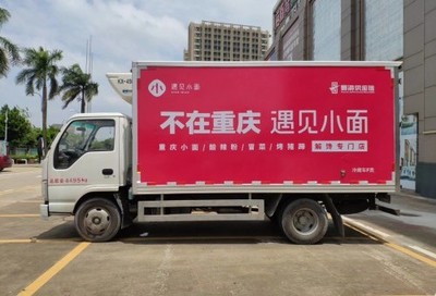 佛山服务好车身广告喷漆喷画 让移动广告更出众