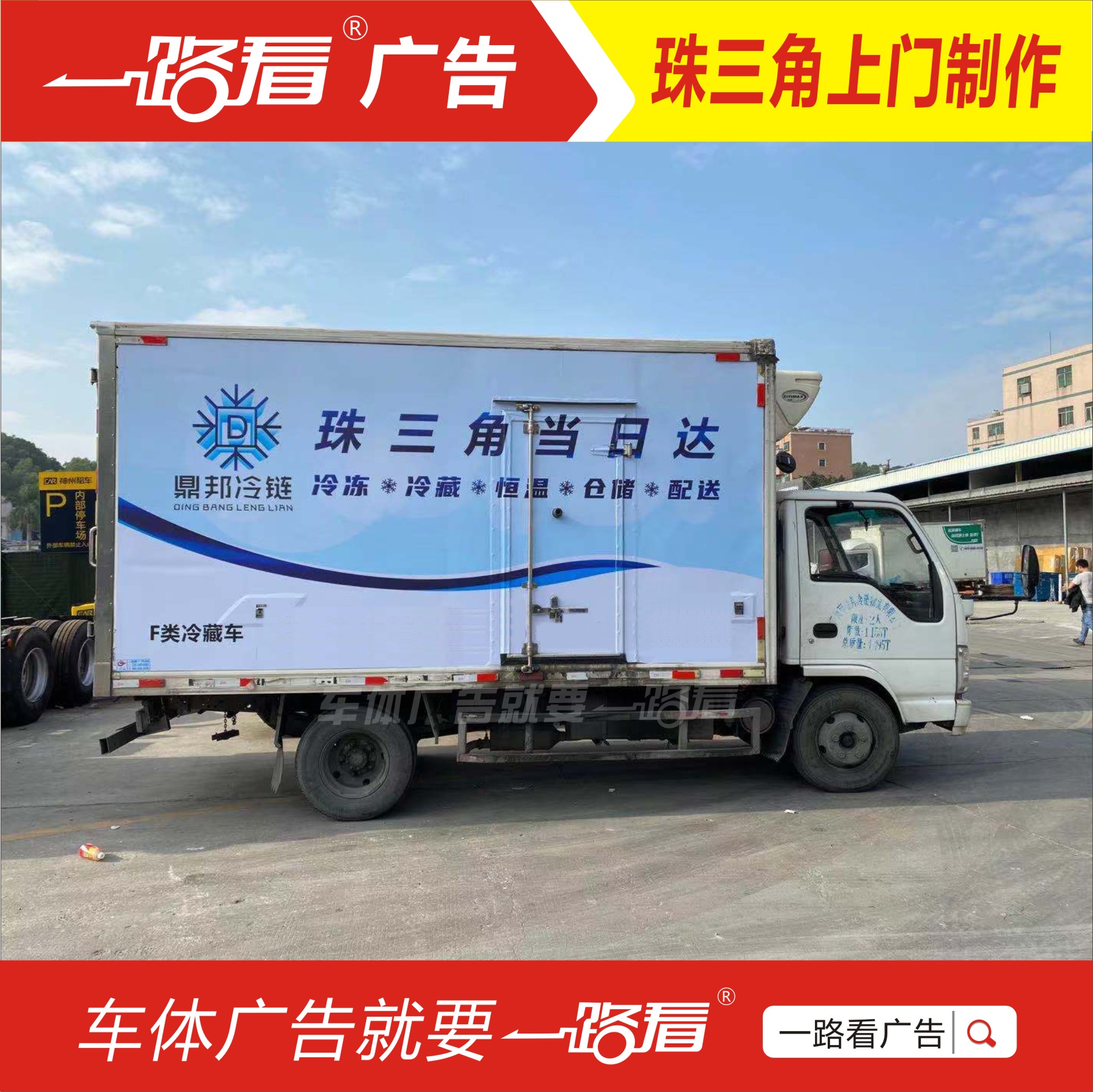 车身广告PSD智能贴图素材 打造惊艳车体广告效果的终极提案