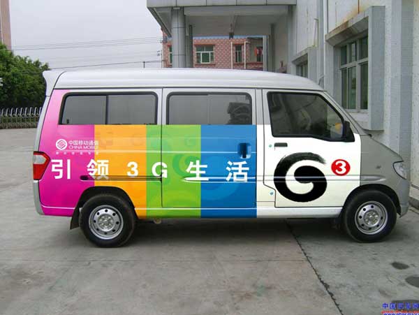 车身广告公司的特点是什么