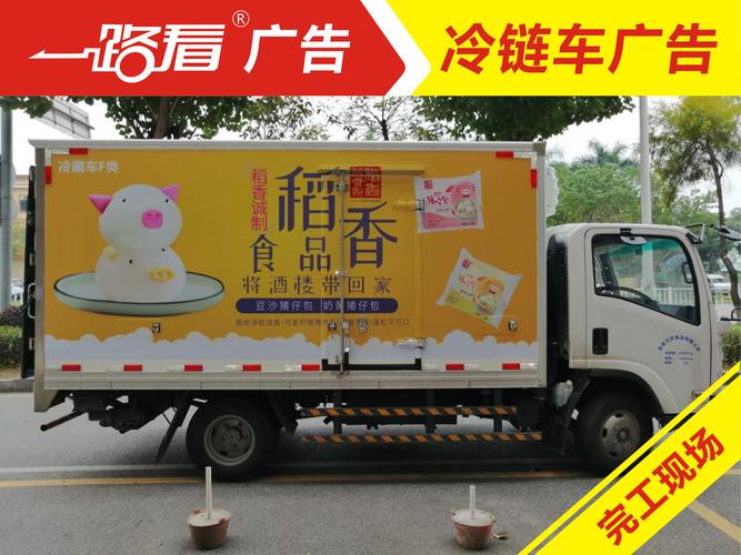 停放在路边,因为这几年广州车身广告公司大力宣传做车辆广告的好处