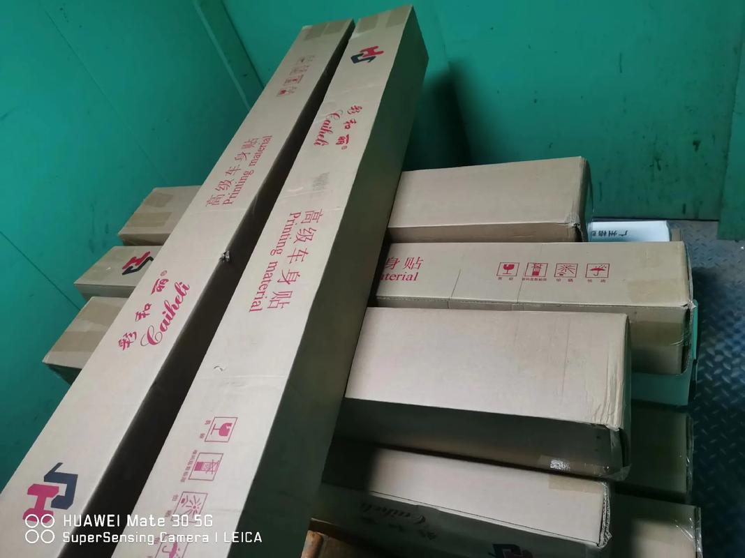 工程项目专用,车身贴白胶hs150克,车身贴黑胶hs150克,配套冷裱膜工厂