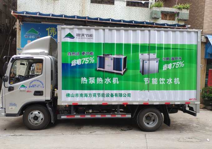 顺德车身广告喷漆高效服务 一天10台，打造流动品牌风景线